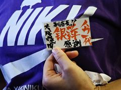 -大阪烧肉BAKA一代(国贸商住大厦店)