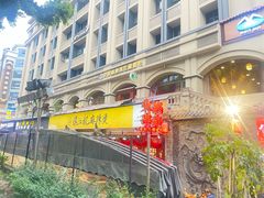 -镇江龙·火锅串串(武侯祠店)