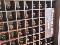 -小茶闲舍·观景商务茶馆(广州塔店)