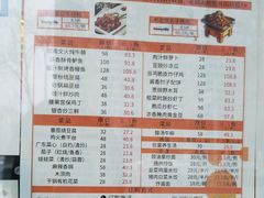 -老城南食府(宣武门东大街店)