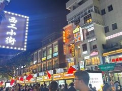 -小街天府(西工小街店)