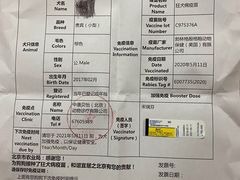 -宠颐生中康贝怡动物医院