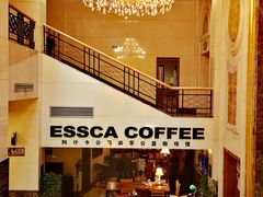 -阿什卡咖啡馆ESSCA COFFEE(塔里木石油宾馆店)