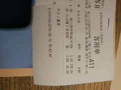 账单-老阿爸鲜鱼土菜(昆山花桥店)