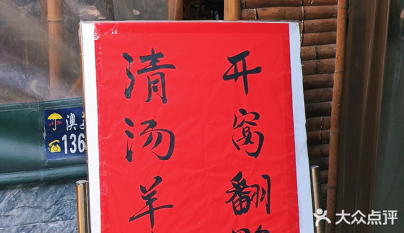 白云区地铁直达的农家菜