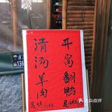 白云区地铁直达的农家菜