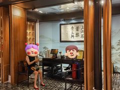 -老正兴菜馆(福州路店)