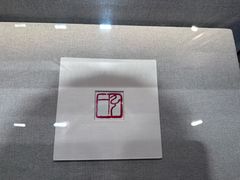-李叔同故居纪念馆