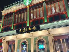 -北京前门大栅栏