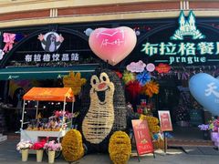 -布拉格餐厅· 中欧捷克菜(全国首店)