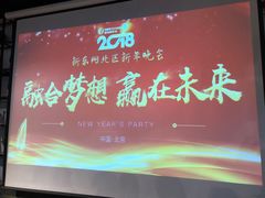 -回声星球·团建策划·赛事承办·拓展培训(大钟寺店)
