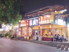 -百益上河城