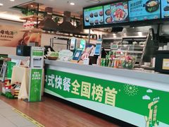-老乡鸡(南京龙池地铁站蓝郡店)