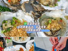 -小海豚•老字号海鲜餐厅(天涯店)