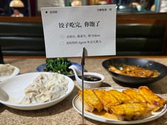 -金谷园饺子馆(北邮总店)