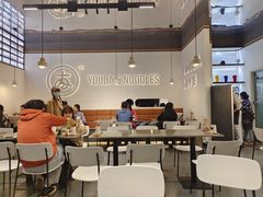 大堂-友达面馆(海珠店)