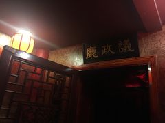 -魔方剧情密室(徐汇店)