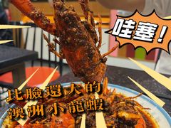 -三妹小龙虾·黄油蟹(华侨城总店)