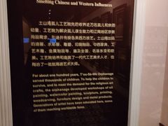 -土山湾博物馆