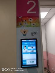 -大连市妇女儿童医疗中心(希望广场儿童院区)