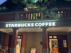 -星巴克臻选(思南公馆店)