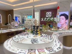 -大光明眼镜(锦华路旗舰店)