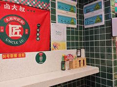-卤大叔·广州牛杂(壹方城店)