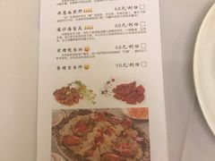 菜单-聚春园自助餐厅(东街口店)
