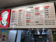 -老四季(南市场店)