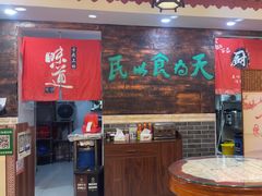 -双喜老铺(人民广场店)