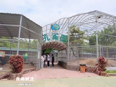 -丹樱生态园