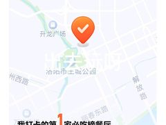 -老雒阳面馆·水席·洛阳菜(王城路店)