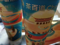-茶百道(惠新东街店)