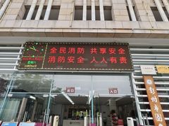 -彭州市图书馆