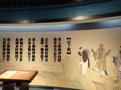 -江宁织造博物馆