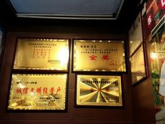 android_upload_pic-乐口福家常菜馆(古庸路店)