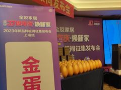 -东怡大酒店(上海科技馆店)