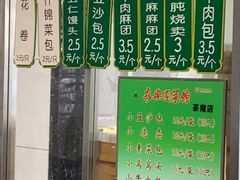-清真·安乐园菜馆(茶南店)
