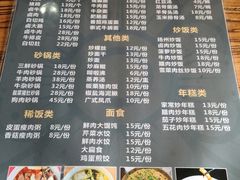菜单-聚缘坊特色名小吃(天元西街店)