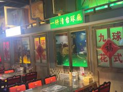 -马路牙子烧烤音乐酒馆(望京店)