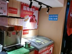 -何师傅美蛙鱼头(汉街店)