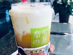 -奈雪的茶(skp店)