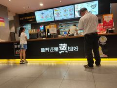 -真功夫(彩田路店)