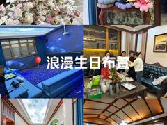 -悠然爱空间高尔夫温泉别墅轰趴馆(思念果岭店)