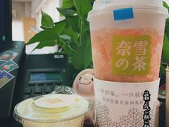 -奈雪的茶(湖滨银泰in77C区PRO店)