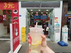 门面-蜜雪冰城(建设路店)