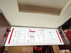 -小方的面(徐家汇店)