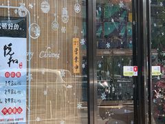 门面-悦和餐厅(CBD玉米楼店)