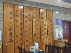 -服务大楼冷面(延大店)