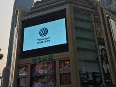 门面-重百超市(解放碑新华店)